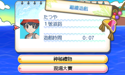 f:id:yasuenjoy:20171209215953p:plain