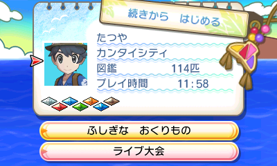 f:id:yasuenjoy:20171211203301p:plain