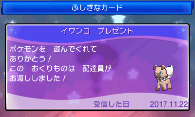 f:id:yasuenjoy:20171211203511p:plain