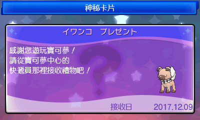 f:id:yasuenjoy:20171211204324p:plain