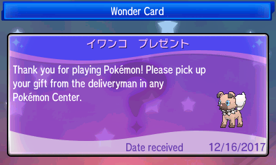 f:id:yasuenjoy:20171216144603p:plain