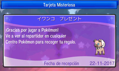 f:id:yasuenjoy:20171216151837p:plain