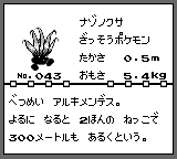 f:id:yasuenjoy:20180118213451p:plain