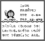 f:id:yasuenjoy:20180121091250p:plain