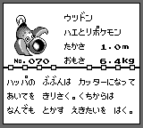 f:id:yasuenjoy:20180123203710p:plain