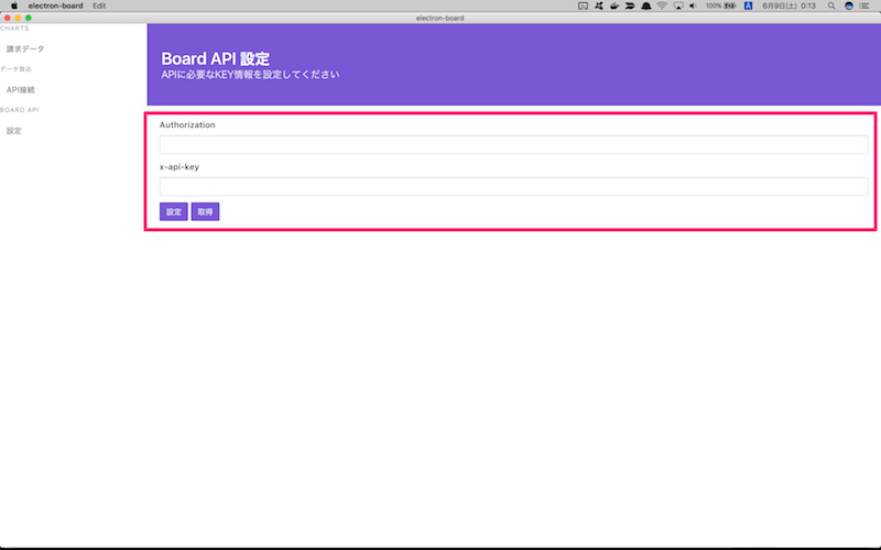f:id:yasug:20180609002619p:plain f:id:yasug:20180609002619p:plain