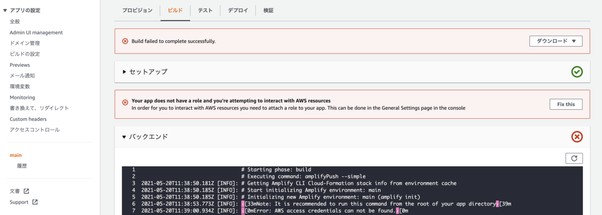 f:id:yasug:20210521002837p:plain