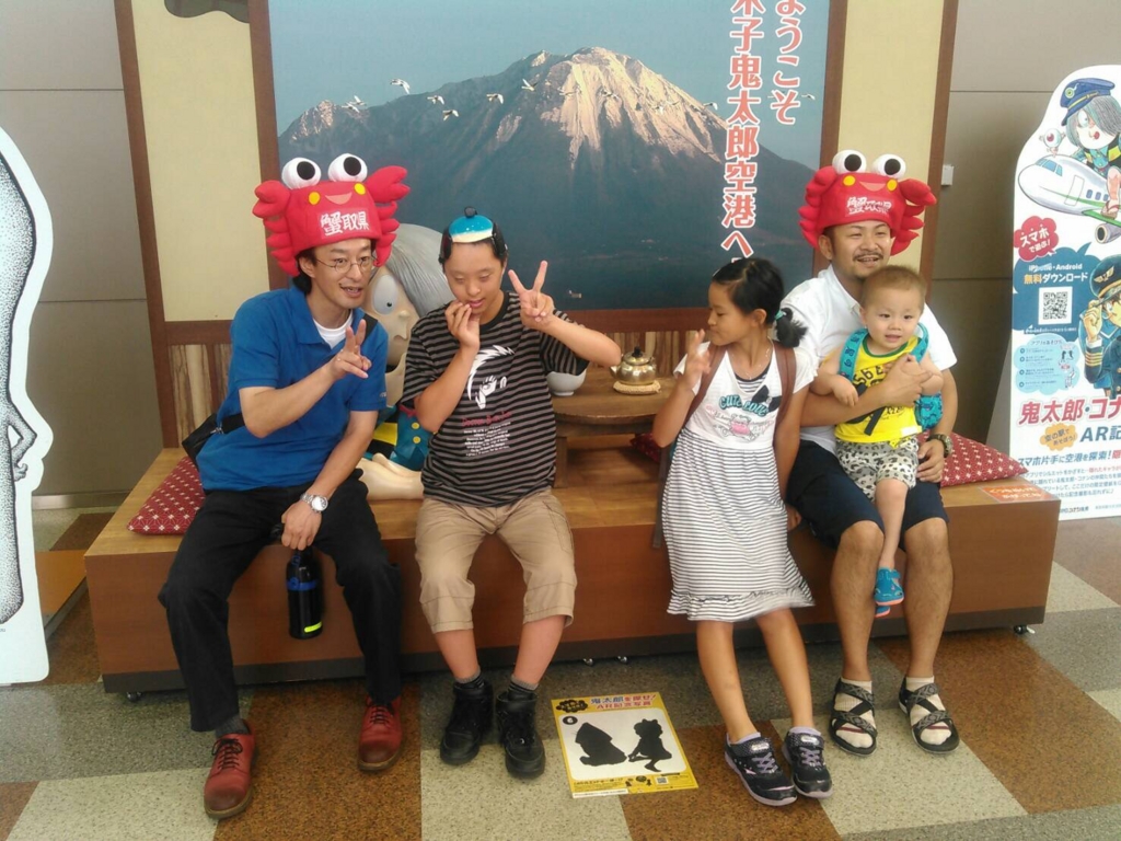 f:id:yasugi-seikei:20160809165244j:plain f:id:yasugi-seikei:20160809165244j:plain