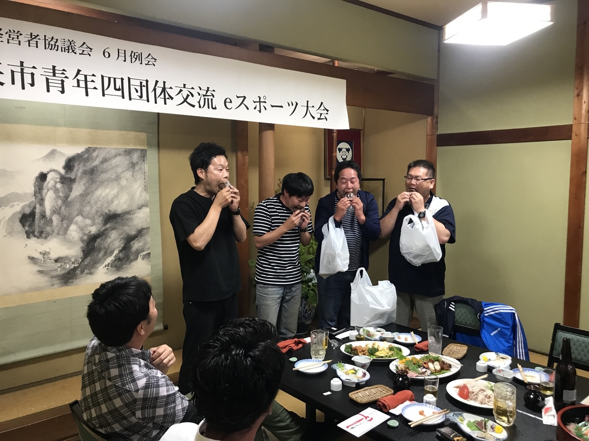 f:id:yasugi-seikei:20190622185837j:plain f:id:yasugi-seikei:20190622185837j:plain