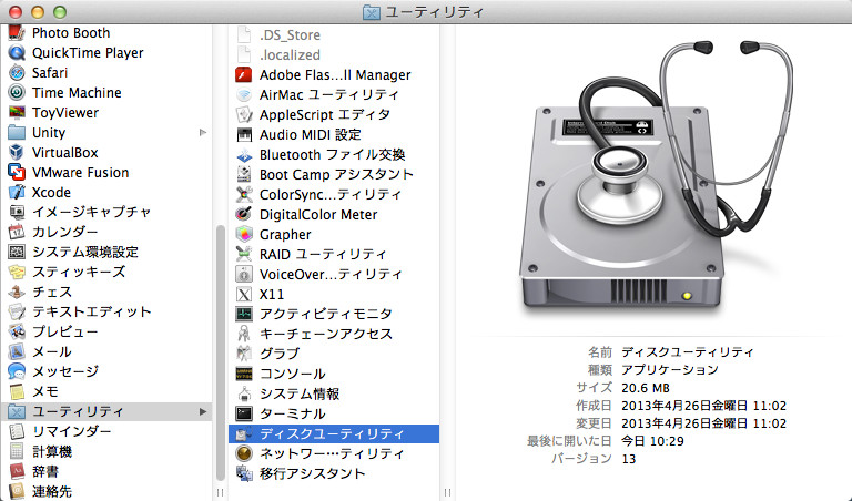 f:id:yasuhallabo:20131021233432j:image:w360 f:id:yasuhallabo:20131021233432j:image:w360