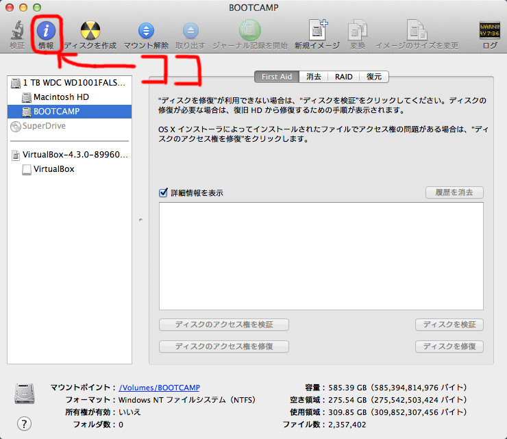 f:id:yasuhallabo:20131021233433j:image:w360 f:id:yasuhallabo:20131021233433j:image:w360