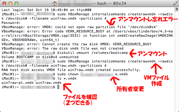 f:id:yasuhallabo:20131021233436p:image:w360 f:id:yasuhallabo:20131021233436p:image:w360