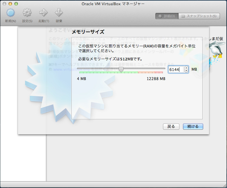 f:id:yasuhallabo:20131021233439j:image:w360 f:id:yasuhallabo:20131021233439j:image:w360