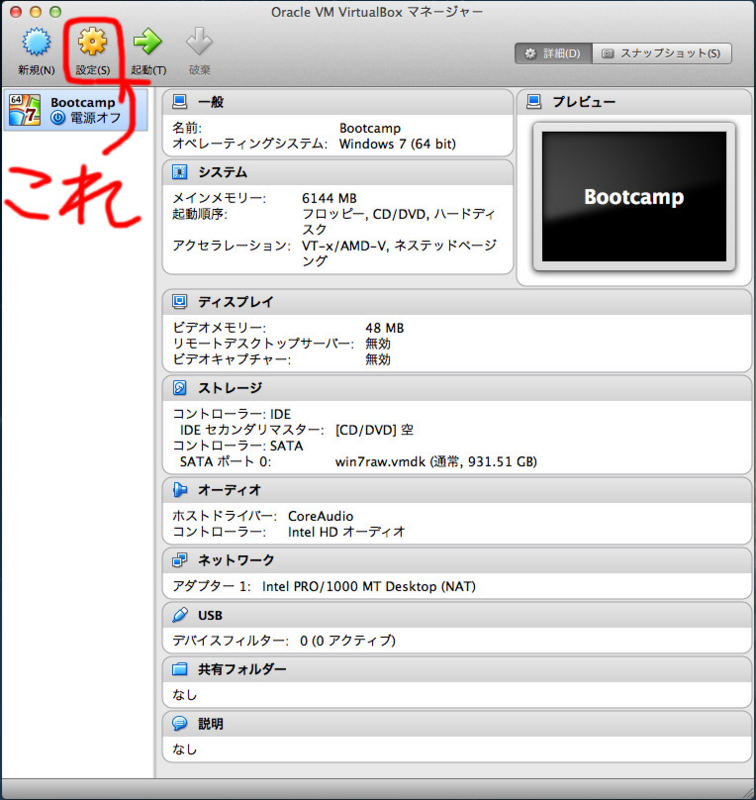 f:id:yasuhallabo:20131021234234j:image:w360 f:id:yasuhallabo:20131021234234j:image:w360