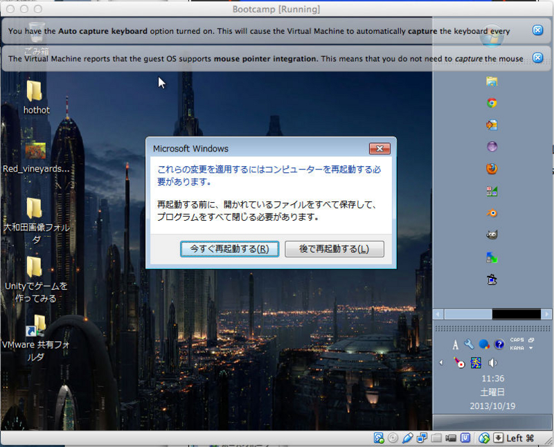 f:id:yasuhallabo:20131026141006j:image:w360 f:id:yasuhallabo:20131026141006j:image:w360