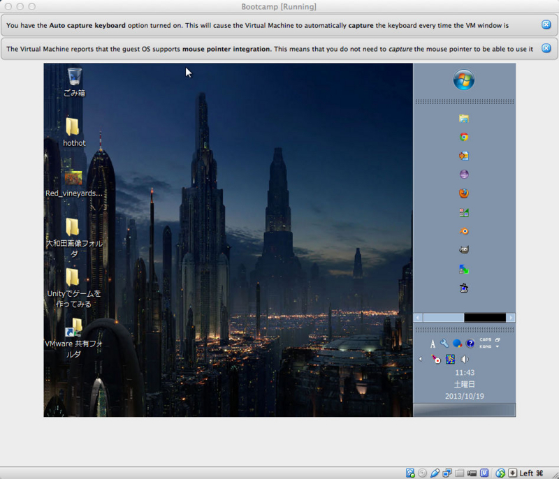 f:id:yasuhallabo:20131026141007j:image:w360 f:id:yasuhallabo:20131026141007j:image:w360