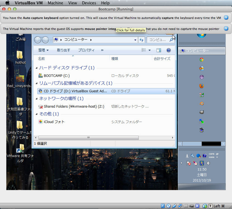 f:id:yasuhallabo:20131026141009j:image:w360 f:id:yasuhallabo:20131026141009j:image:w360