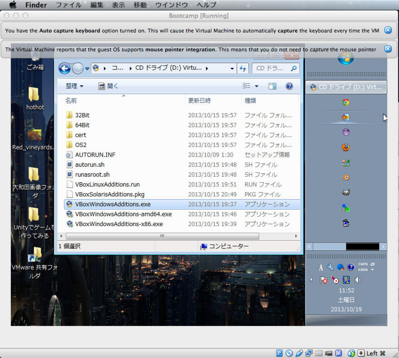 f:id:yasuhallabo:20131026141010j:image:w360 f:id:yasuhallabo:20131026141010j:image:w360