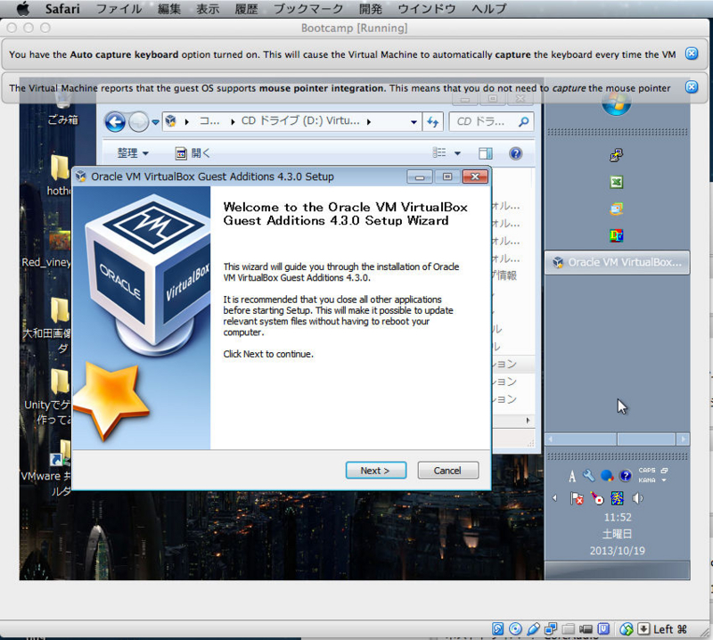f:id:yasuhallabo:20131026141011j:image:w360 f:id:yasuhallabo:20131026141011j:image:w360