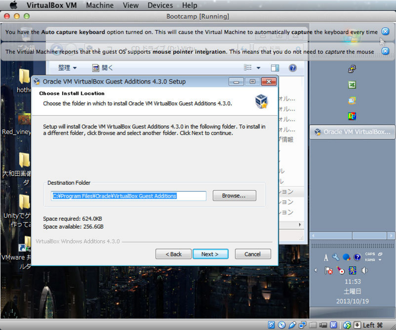 f:id:yasuhallabo:20131026141012j:image:w360 f:id:yasuhallabo:20131026141012j:image:w360