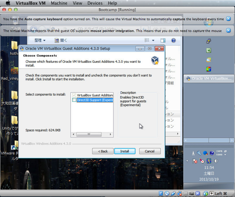 f:id:yasuhallabo:20131026141013j:image:w360 f:id:yasuhallabo:20131026141013j:image:w360
