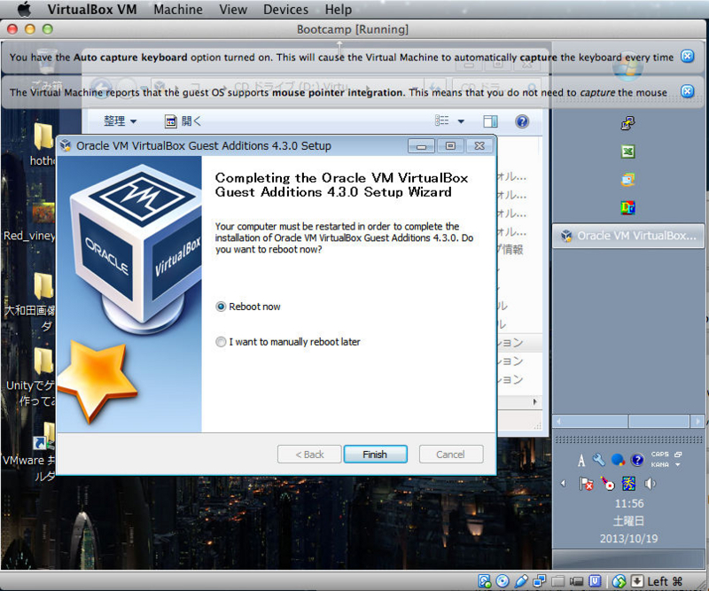 f:id:yasuhallabo:20131026141014j:image:w360 f:id:yasuhallabo:20131026141014j:image:w360