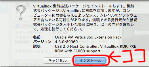 f:id:yasuhallabo:20131026142132p:image:w360 f:id:yasuhallabo:20131026142132p:image:w360