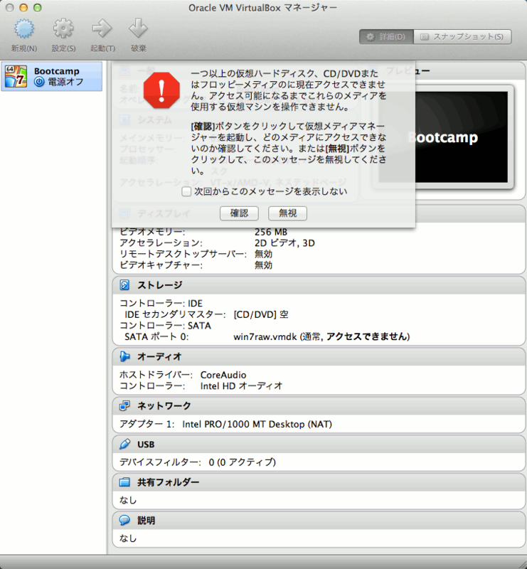 f:id:yasuhallabo:20131026142133p:image:w360 f:id:yasuhallabo:20131026142133p:image:w360