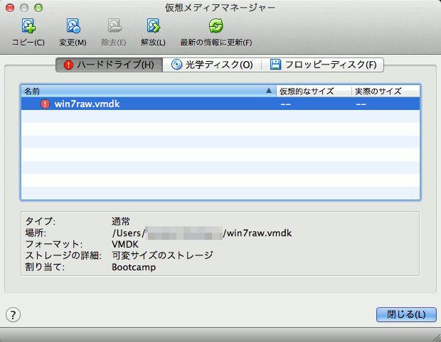 f:id:yasuhallabo:20131026142134p:image:w360 f:id:yasuhallabo:20131026142134p:image:w360