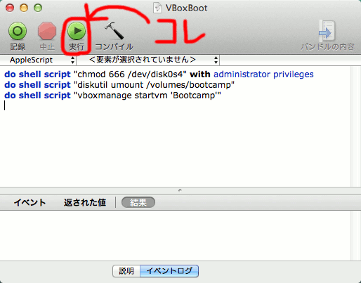 f:id:yasuhallabo:20131026142135p:image:w360 f:id:yasuhallabo:20131026142135p:image:w360