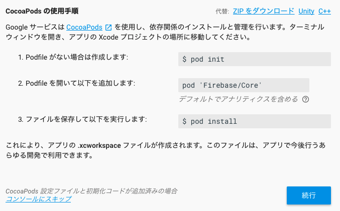 f:id:yasuhallabo:20170704161059p:image:left f:id:yasuhallabo:20170704161059p:image:left