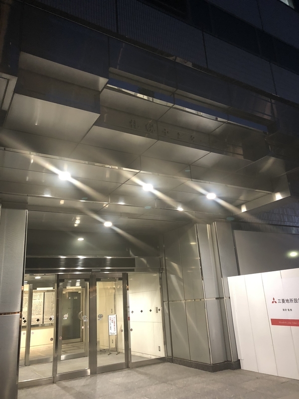 f:id:yasuhallabo:20180905183400j:image f:id:yasuhallabo:20180905183400j:image