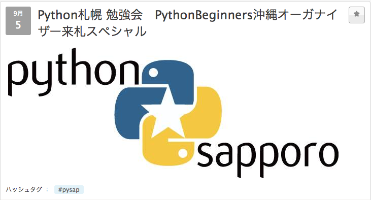 f:id:yasuhallabo:20180917185158p:image f:id:yasuhallabo:20180917185158p:image