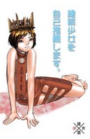 f:id:yasuhamu:20061216001418j:image f:id:yasuhamu:20061216001418j:image