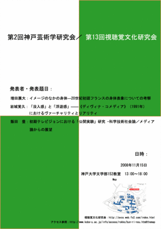 f:id:yasuhamu:20081106151920g:image