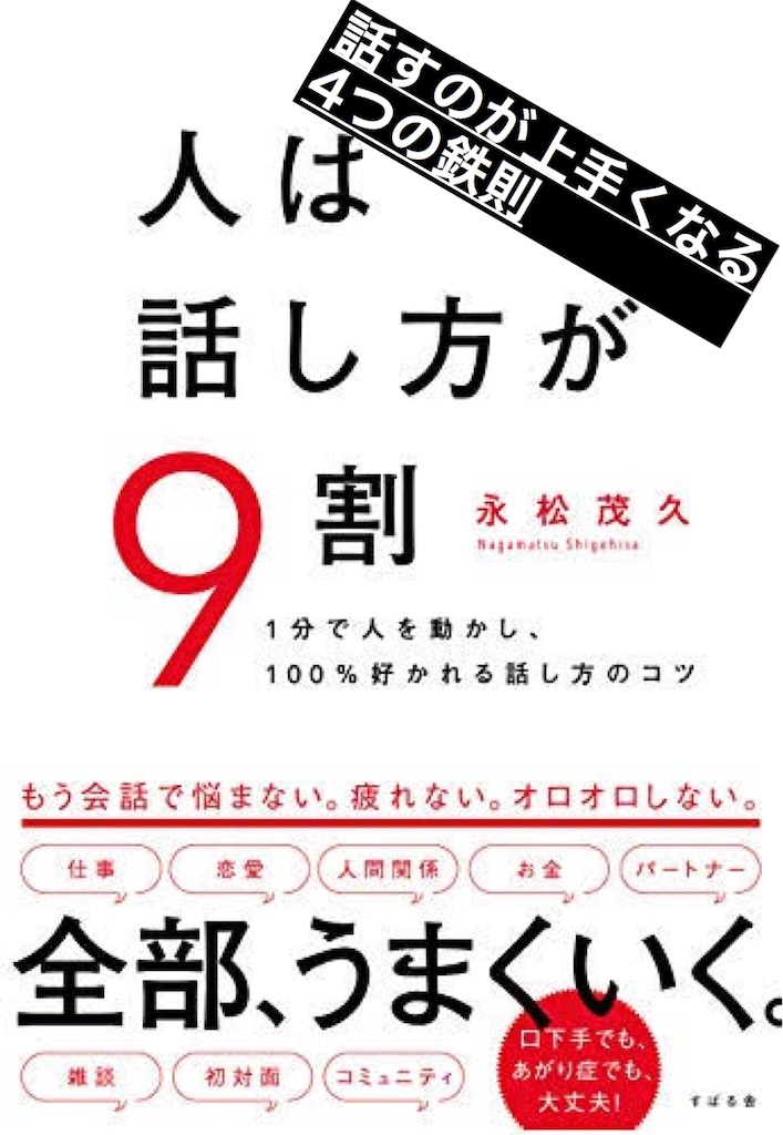 f:id:yasuhara5:20200522220842j:image f:id:yasuhara5:20200522220842j:image