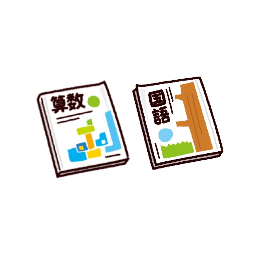 f:id:yasuhara5:20200820212640j:image f:id:yasuhara5:20200820212640j:image