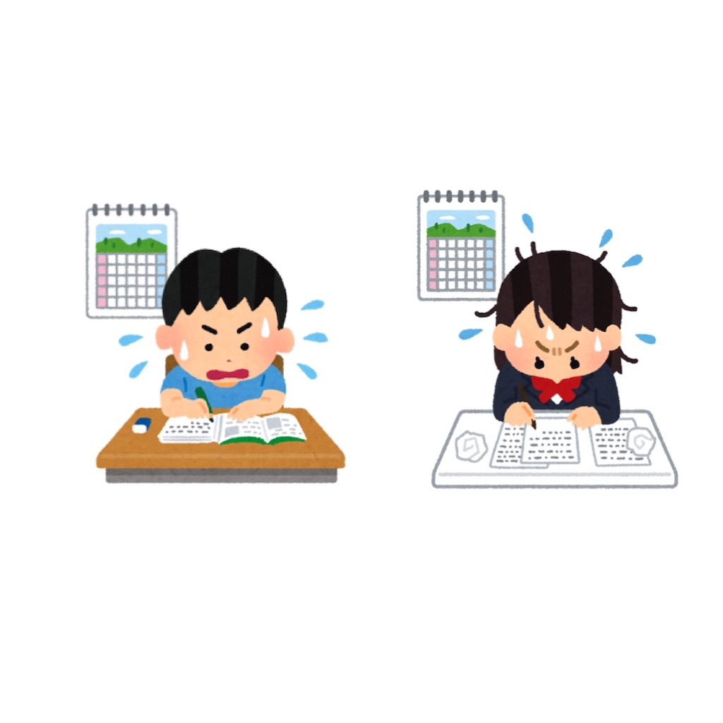 f:id:yasuhara5:20200820212702j:image f:id:yasuhara5:20200820212702j:image