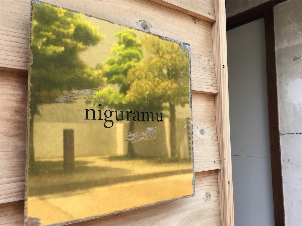 f:id:yasuhidenoguchi:20180620165515j:image f:id:yasuhidenoguchi:20180620165515j:image