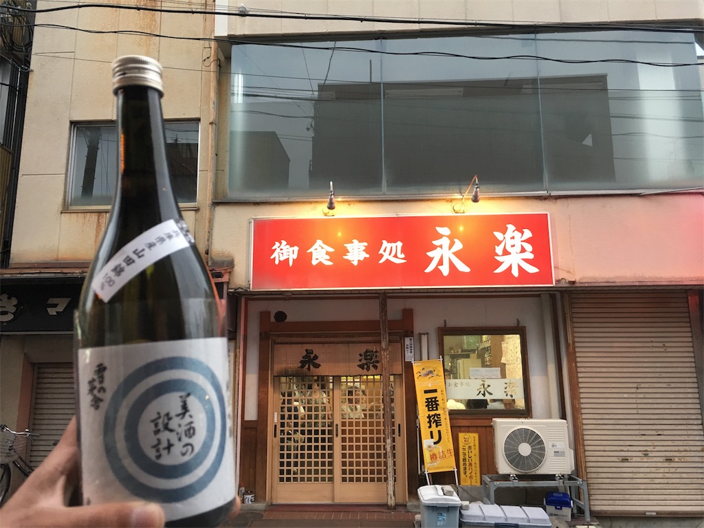 f:id:yasuhidenoguchi:20180628192038j:image f:id:yasuhidenoguchi:20180628192038j:image