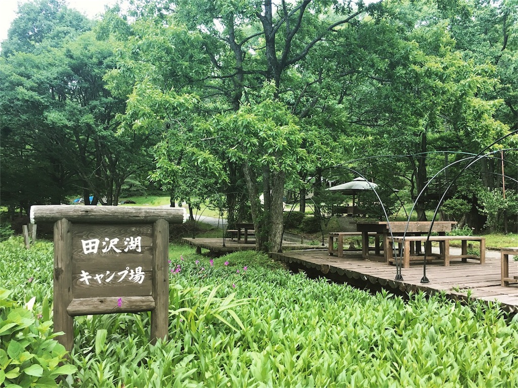 f:id:yasuhidenoguchi:20180707133351j:image f:id:yasuhidenoguchi:20180707133351j:image