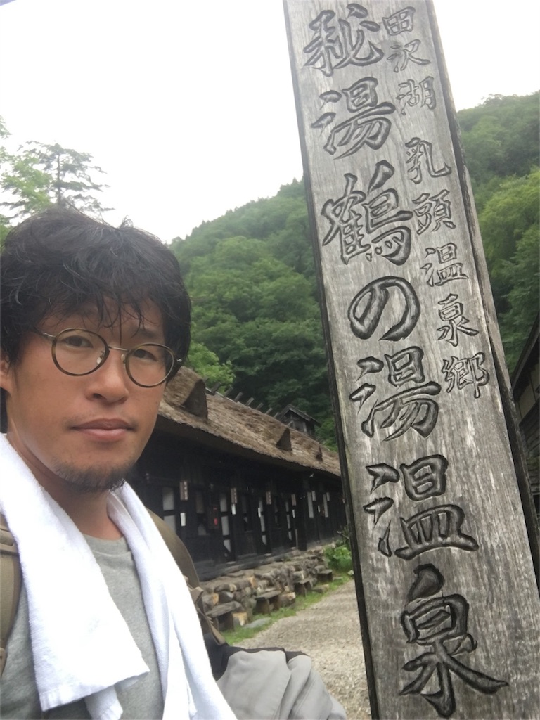 f:id:yasuhidenoguchi:20180707133909j:image f:id:yasuhidenoguchi:20180707133909j:image