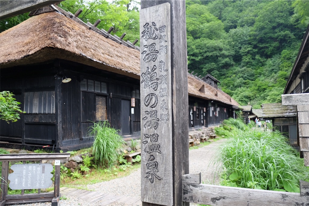 f:id:yasuhidenoguchi:20180707133914j:image f:id:yasuhidenoguchi:20180707133914j:image