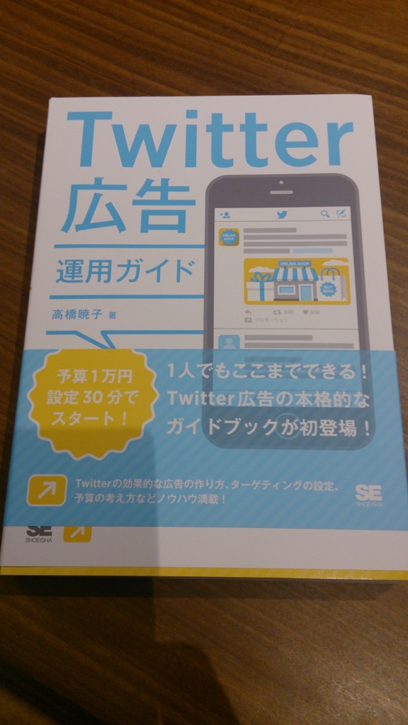 f:id:yasuhiro19jp:20161214125406j:plain f:id:yasuhiro19jp:20161214125406j:plain
