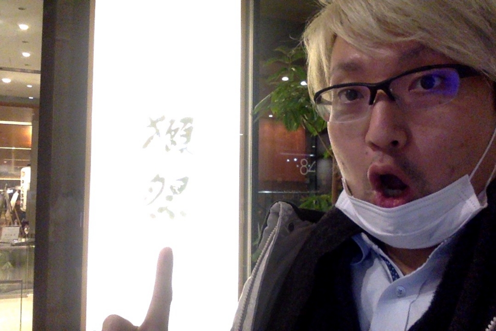 f:id:yasuhiro19jp:20161214125420j:plain f:id:yasuhiro19jp:20161214125420j:plain