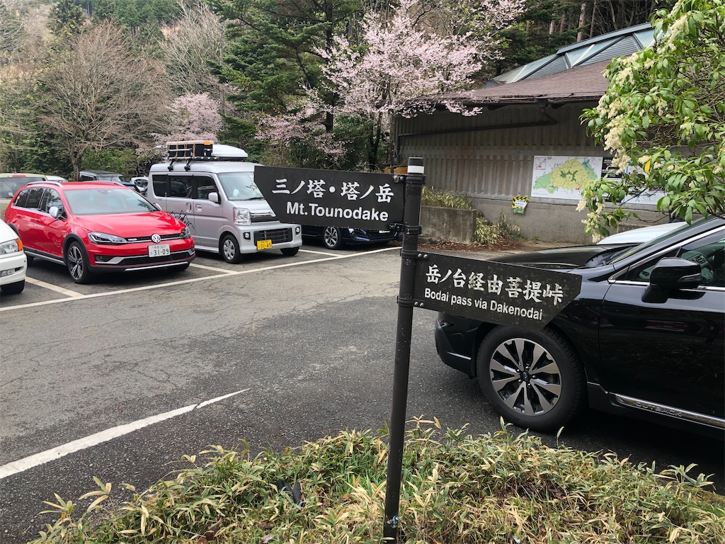 f:id:yasuhiroa24:20210403230242j:image f:id:yasuhiroa24:20210403230242j:image