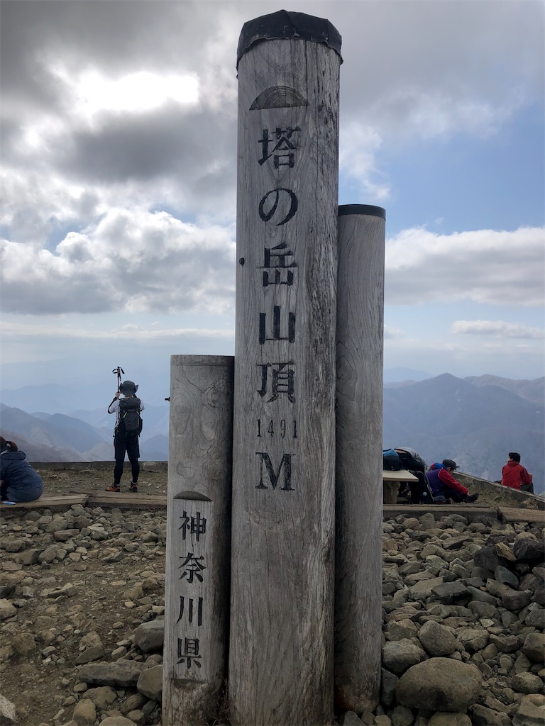 f:id:yasuhiroa24:20210403230633j:image f:id:yasuhiroa24:20210403230633j:image