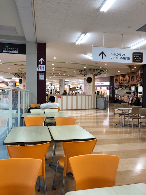 f:id:yasuhirokamei0912:20200211232922j:plain