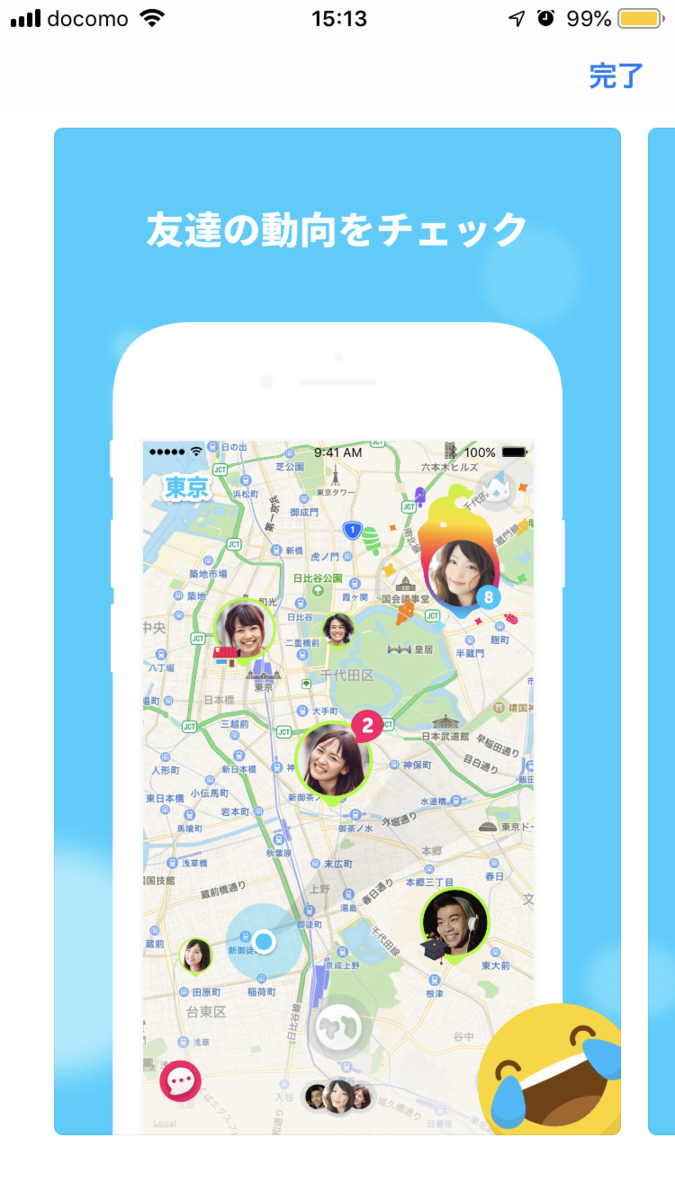 f:id:yasuhirokamei0912:20200221222603p:plain