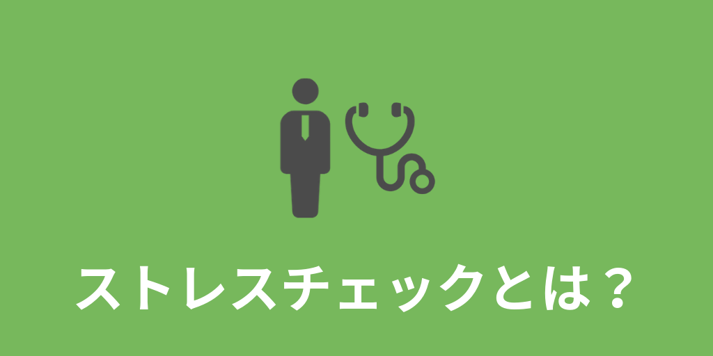 f:id:yasuhirokamei0912:20200711225711p:plain